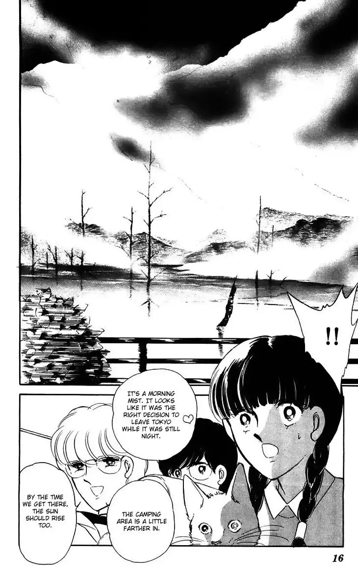 Ryouko no Shinrei Jikenbo Chapter 13 16